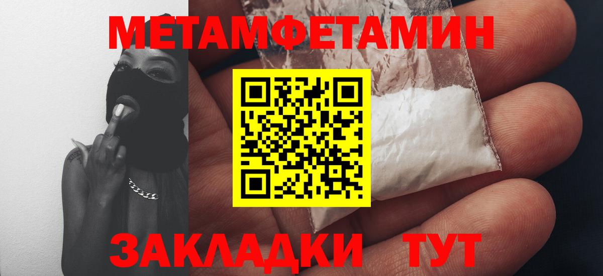 Амфетамин  Вход с VPN  Строитель  АМФ 98% 