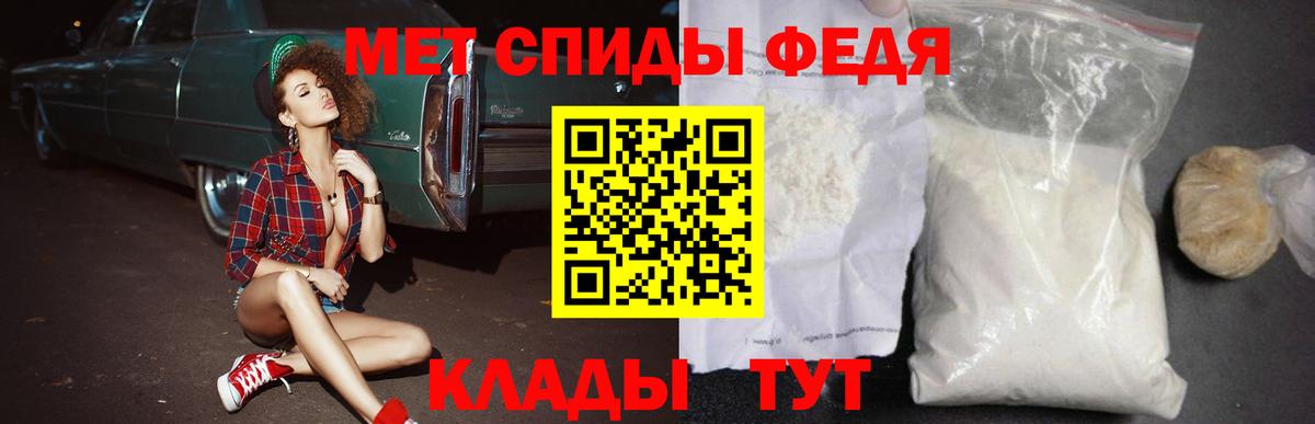 Амфетамин Premium Строитель