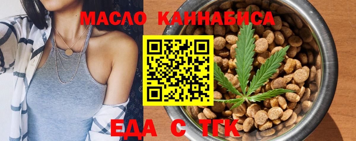 Canna-Cookies марихуана Строитель