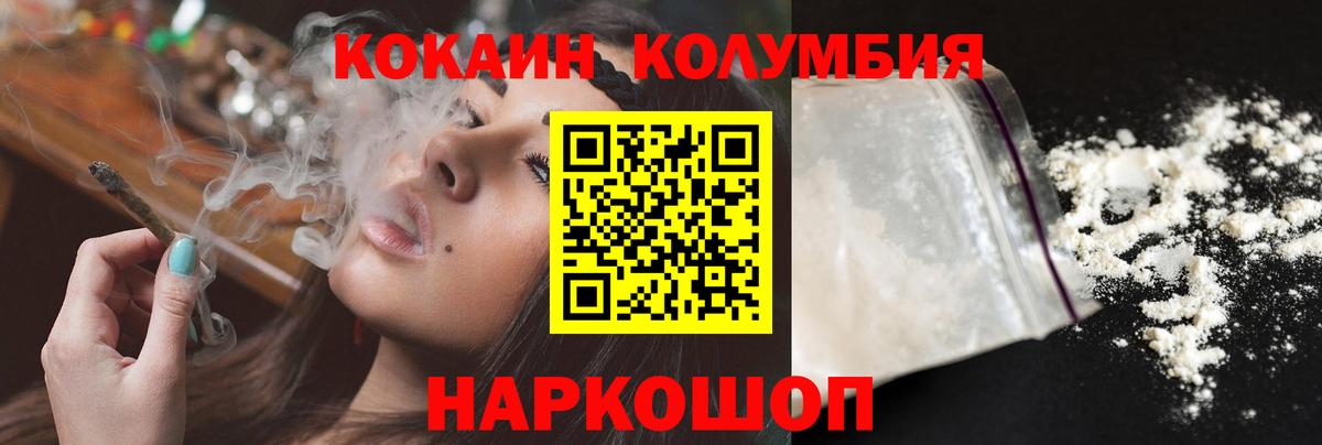 Строитель  COCAIN VHQ  Кокаин FishScale  продажа наркотиков  Вход с VPN 