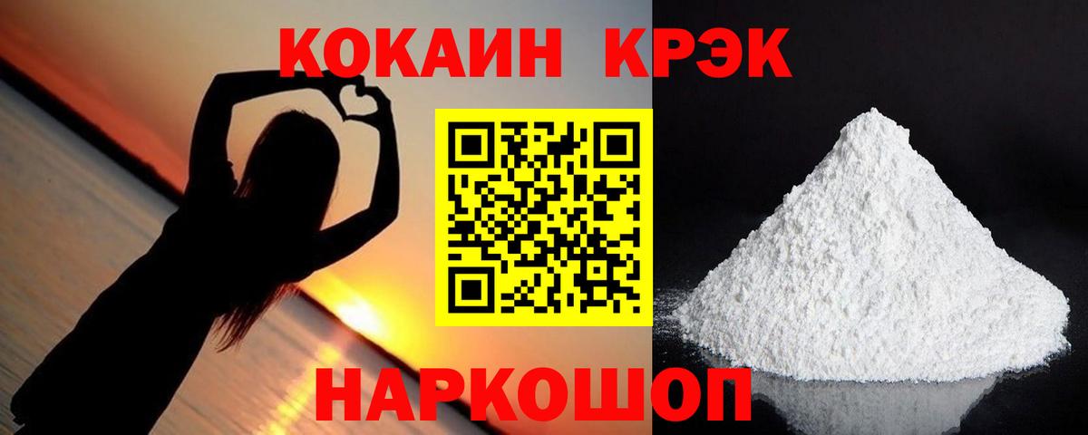 Кокаин Боливия Строитель