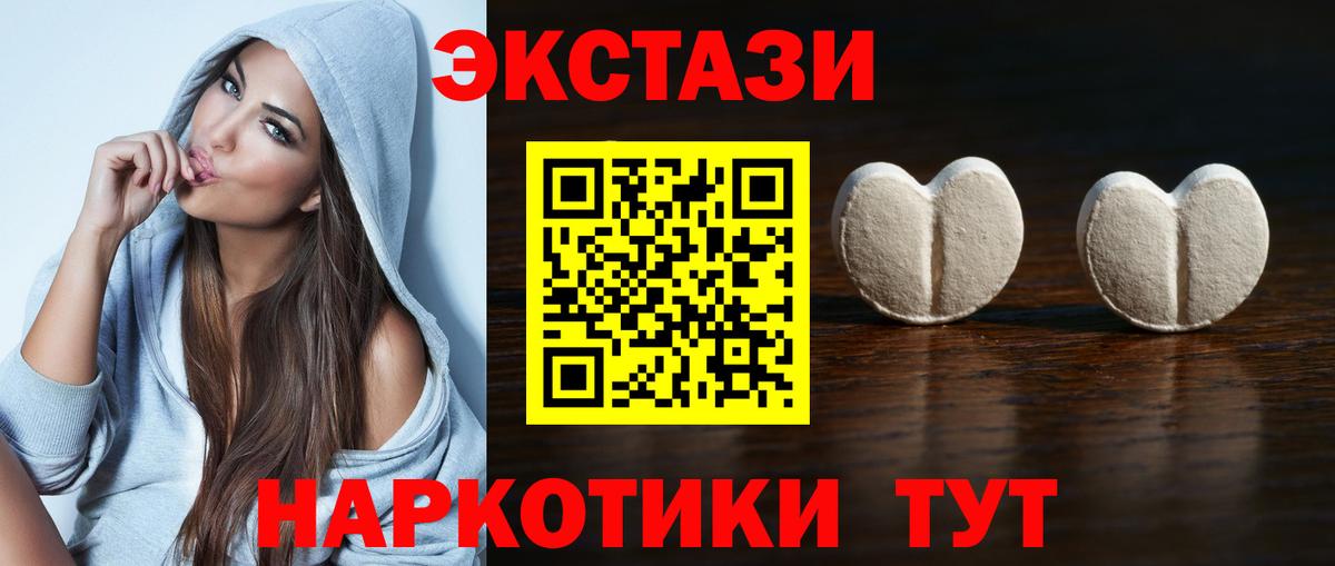 Ecstasy 99% Строитель