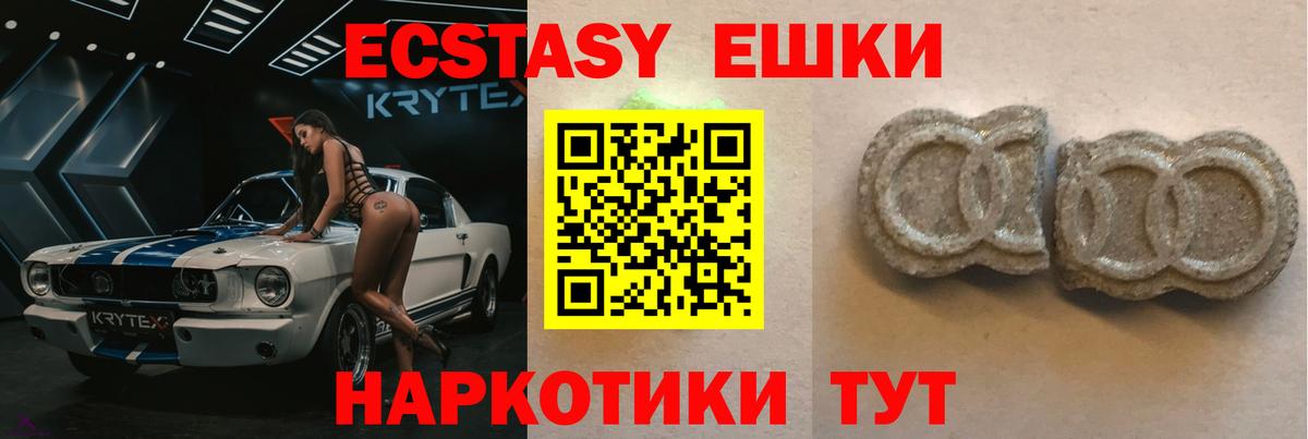 Ecstasy louis Vuitton  Вход с VPN  Строитель 