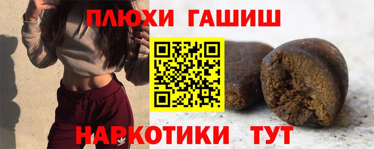 ГАШ VHQ Строитель