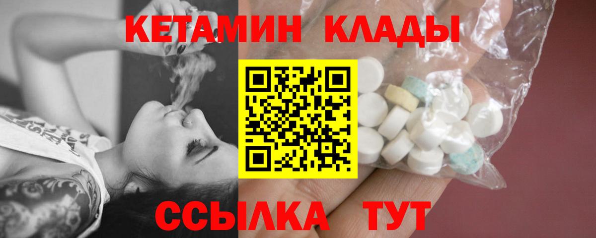 Строитель  ГАШИШ  Вход с VPN  COCAIN  NBOMe  Бошки Шишки  Меф кристаллы  Метамфетамин 