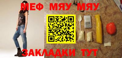 твердый Партизанск