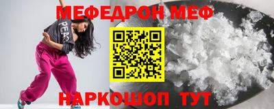 крисы Обь