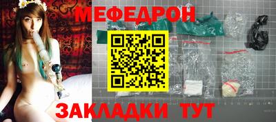 герыч Обнинск