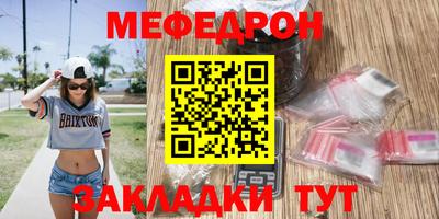 герыч Обнинск