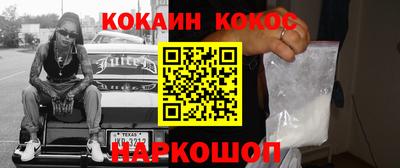 меф Пенза