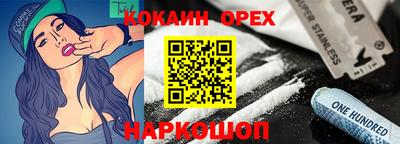 герыч Обнинск
