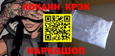 меф Пенза
