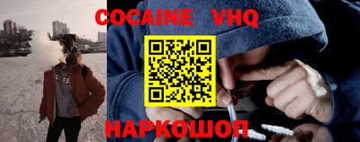 герыч Обнинск