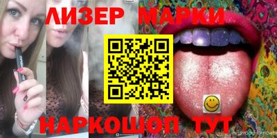 мяу мяу кристалл Нягань