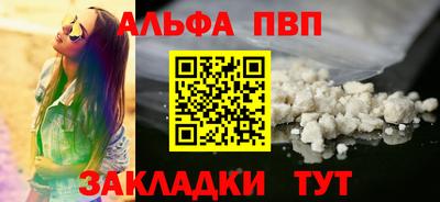 мяу мяу кристалл Нягань