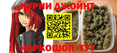 мяу мяу кристалл Нягань