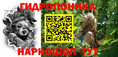 герыч Обнинск