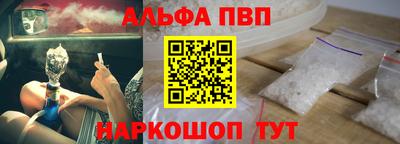 твердый Партизанск