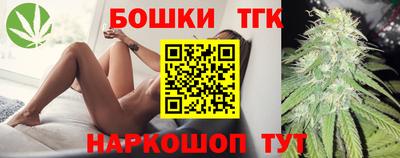 герыч Обнинск