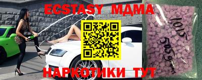 крисы Обь