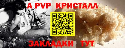 мяу мяу кристалл Нягань