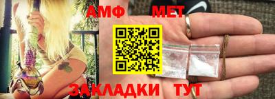 мяу мяу кристалл Нягань