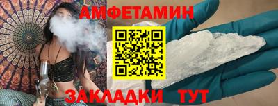 крисы Обь