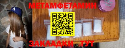 мяу мяу кристалл Нягань