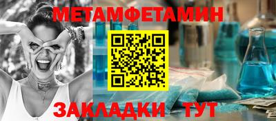 крисы Обь