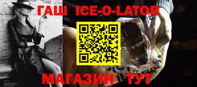 герыч Обнинск
