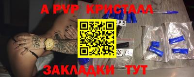 крисы Обь