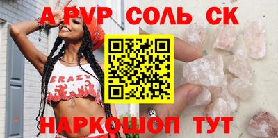 мяу мяу кристалл Нягань