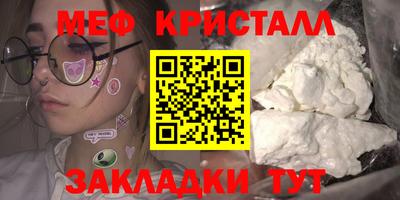 герыч Обнинск