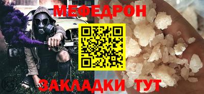 герыч Обнинск