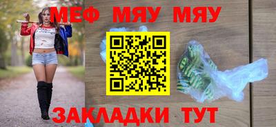 герыч Обнинск