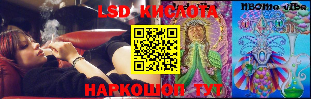 LSD-25 экстази кислота Строитель