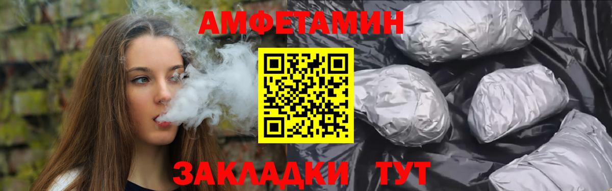 Строитель  Первитин мет  Первитин мет  Метамфетамин  Вход с VPN 