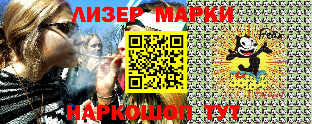 Марки 25I-NBOMe 1,5мг  Вход с VPN  Строитель 