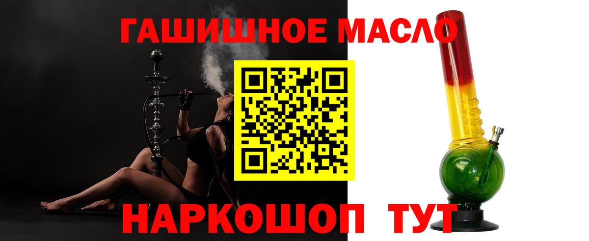 Дистиллят ТГК вейп  Вход с VPN  закладки  Строитель 