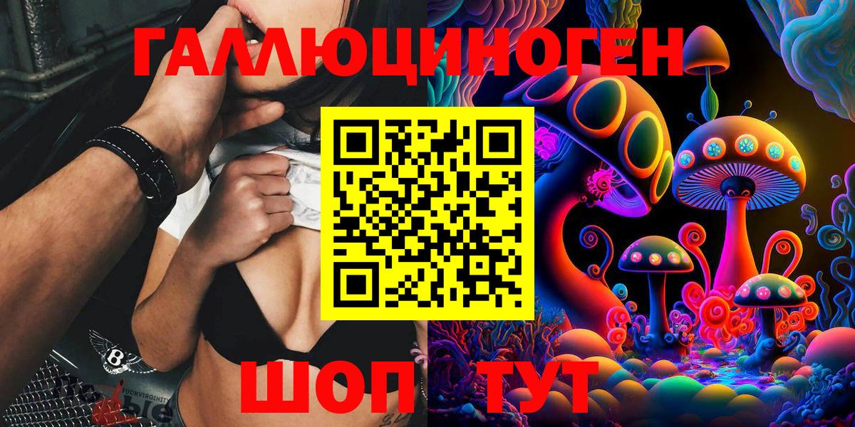 Псилоцибиновые грибы MAGIC MUSHROOMS Строитель