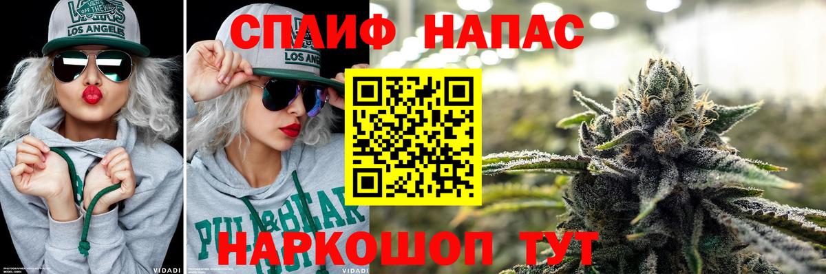 Бошки Шишки AK-47 Строитель